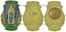 BADGE Customs Service For Excellent work 2 kl., Belarus ex - USSR (932)