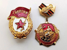 Soviet Russian Veteran Badges "Guard", "25 years Victory in WW2 1941-1945" USSR