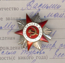 Soviet Red Medal Kill 7 German Order Banner Star badge Great Patriotic War (1192