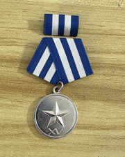 VINTAGE CUBAN MEDAL XV ANNIVERSARY MININT REVOLUTION REPUBLIC AWARD COLLECTIBLE