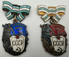 Set of 2 Soviet Order of Maternal Glory 2cl Russian Mother Motherhood Medals