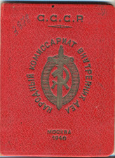 Soviet Russian Order Medal Red Badge star Banner KGB NKVD document ( 1052)