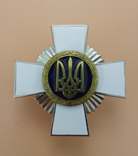 Ukraine Military Army Breast Badge For Merit - Patriot of the Ukrainian People