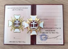 UKRAINIAN AWARD ORDER "WILL AND HONOR' ORDER OF HETMAN IVAN MAZEPA WITH DIPLOMA