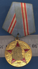 SOVIET UNION MEDAL OF FIFTY YEARS OF ARMED FORCES OF USSR 551