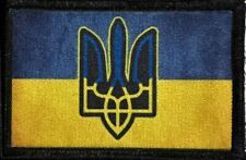 Full Color Ukrainian Coat of Arms Ukraine Morale Patch ARMY MILITARY Tactical picture