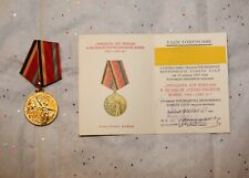 Soviet Russian USSR Medal 30 years of Victory, with documentation. picture