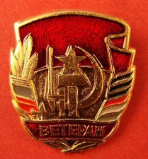 Soviet WAR VETERAN Badge WW2 Russian Revolution Afghan War Participant Pin ORIG