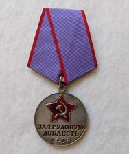 ORIGINAL RUSSIAN SOVIET CCCP MEDAL FOR LABOR VALOR
