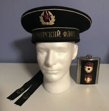 Russian Soviet Sailor Hat Black sea fleet Sz. 57, Черноморкий Флот & USSR Flask picture