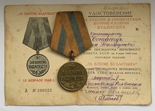 100% Original Soviet Medal + Document For the capture of Budapest USSR WW2