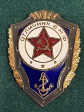 USSR Armed Forces of the USSR Excellent Soldier of the NAVY