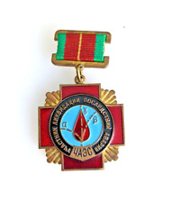 Badge CHERNOBYL Soviet Era Pin Medal LIQUIDATOR Nuclear disaster USSR picture