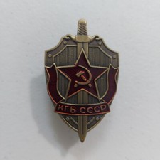  BADGE USSR KGB .REPRODUCTION.
