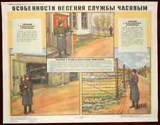 1988 Original Military Poster  Soviet Communism Guarding Duty Instructions picture
