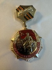Vintage Soviet USSR Medal Pin 25th Anniversary WWII Victory Great Patriotic War