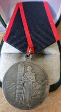 Soviet Order badge medal distinction in the protection of the Ussr State Border