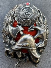 Dummy Russian Soviet Badge for work to strengthen firefighting NKVD MVD KGB USSR