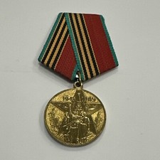 USSR Jubilee Medal"Twenty Years of Victory in the Great Patriotic War 1941–1945"