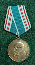 Vintage Soviet Commemorative Medal Celebrating the Founding of Moscow