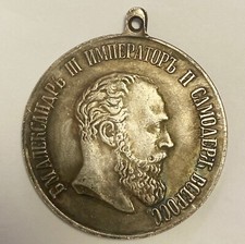 Imperial Russia Russian Medal order Badge For Diligence Alexander III,A116