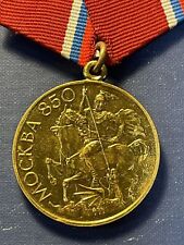 Medal for the 850 Year Anniversary of Moscow. (1997) picture