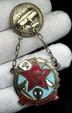Soviet Original Ready for PVKhO Chemical & Anti-Aircraft Badge 1920-30