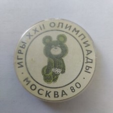 USSR SOVIET PIN BADGE GAMES OF XXII OLYMPIAD MOSCOW 1980 .#460..