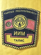 Kyrgyzstan Ministry of Internal Affairs Patch on the dress uniform