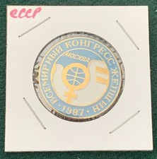 USSR Soviet Union 1987 WORLD CONGRESS OF WOMEN Badge Pin, Vintage CCCP Russian