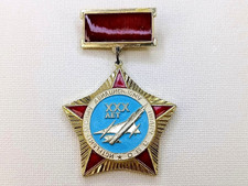 Soviet Veteran Badge 30 Years of Air Defense Fighter Aviation Regiment. USSR WW2