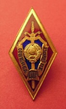 Soviet School Badge MVD School OVShM Omsk Police Academy 12th Grad Class ORIGINL