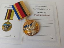 PARTICIPANT OF WAR - UKRAINIAN TRIDENT MILITARY  MEDAL WITH DIPLOMA. GLORY TO UA