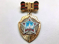 Soviet Russian Badge "40 years of Victory in the Great Patriotic War". USSR WW2
