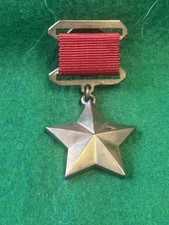 Soviet Russian USSR Hero of Soviet Union Wearers Copy