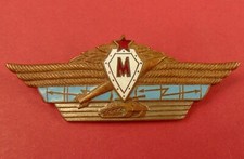 Soviet ARMY OFFICER SPECIALIST Badge MASTER Combined Arms Proficiency TOP LEVEL