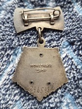 Original Soviet USSR Order of Mother Heroine Medal Silver Base NO GOLD STAR