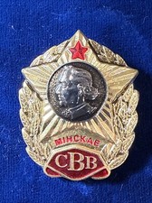 Belarus Rep. The official Badge Of Graduation Minsk Suvorov Military School