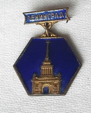 Badge beautiful LENINGRAD - old communist medal 1970's
