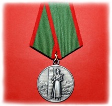 Copy of the medal For distinction in the protection of the state border USSR