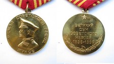 Military Medal Award Order Russian Communist Party Marshal Soviet Union Zhukov