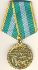 Soviet Russian Banner order star medal red Transformation Non Black Earth (1145)