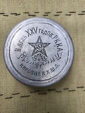 WW2 USSR TRENCH ART TOBACCO CASE Moscow 1943 picture