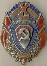 Soviet red Russian star Medal Badge order  banner Militia RSFSR silver  (1977)
