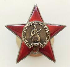 USSR silver order of the Red Star  #852.ХХХ picture