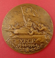 Soviet WW2 Liberation of Ukraine 20th Anniversary ORIGINAL 1964 Table Medal Mint