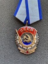 RUSSIA SOVIET ORDER OF RED BANNER OF LABOR TYPE 6 picture