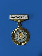 Iraqi Ministry Of Interior Metal Pin picture