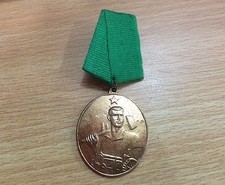 ALBANIA MEDAL OF LABOUR WORK CIVIL AWARD ALBANIAN ORDERS & MEDALS COMMUNIST ERA