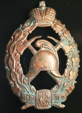 Orig. И.Р.П.О. (Russian Imperial Firefighters Society) Firefighters Badge #1090